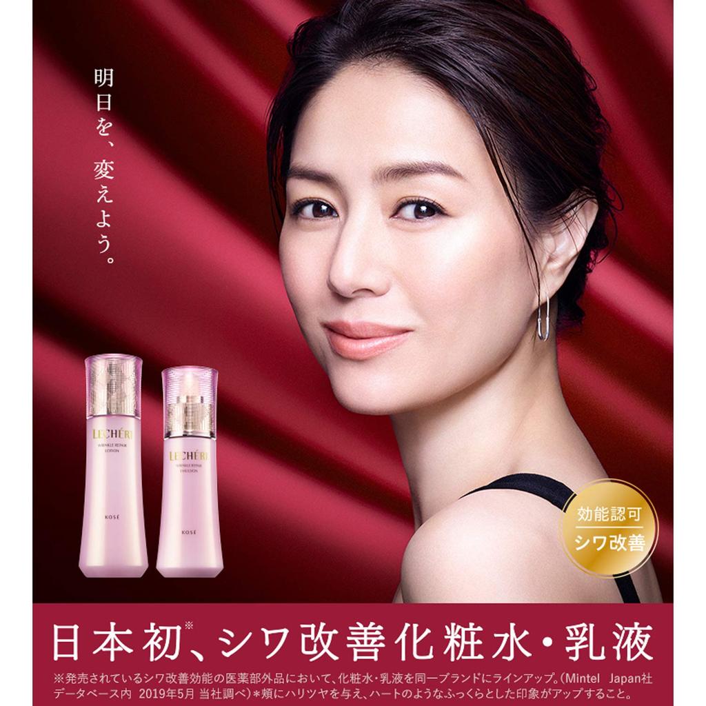 LECHERI Эмульсия для восстановления морщин 120 мл