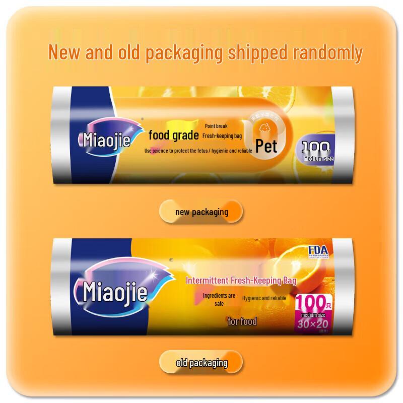 MIAOJIE Пакеты для хранения продуктов с легким отрывом
