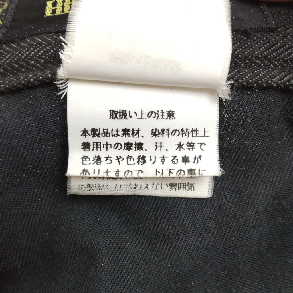 Отличное состояние HIGH STREET Черные джинсы S Мужские Шаговый шов 69 см Серый Tornado Mart(ИСПОЛЬЗОВАЛ)