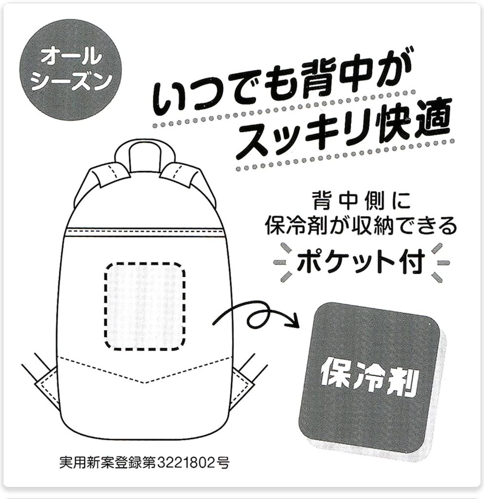 Рюкзак для детей APKF4500 [Покемон]