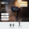 DJI Ручной стабилизатор-подвес RS 4 Pro