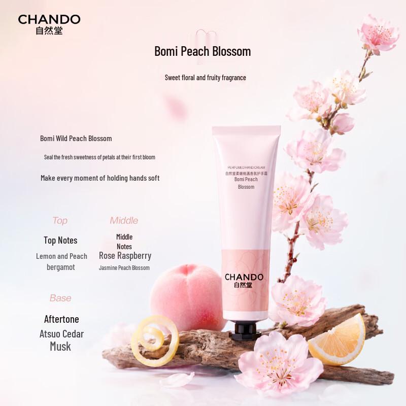CHANDO Peach Fragrance Moisturizing Hand Cream