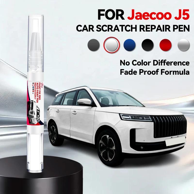 Car Dedicated For JAECOO J5 Car Paint Repair Pen Touch Up Scratch Remover DIY Auto Accessories Gray Black White Red CAH Green