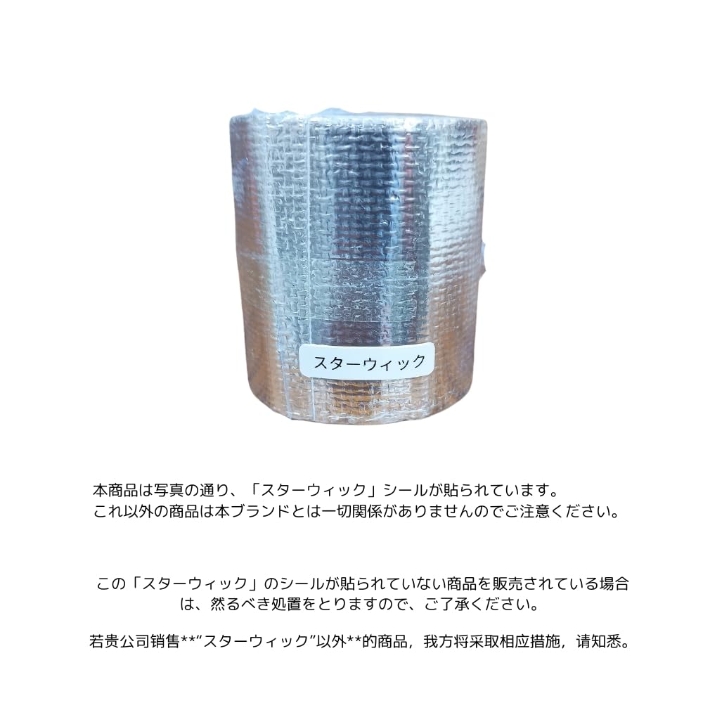 Термолента, Термостойкая, Изолированная, Для автомобилей, мотоциклов, Водонепроницаемая, Глушитель, Капот, Сильный клей, Платье