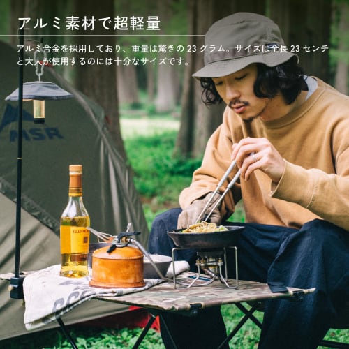 TOKYO CRAFTS Shokuki Series Chopsticks, 23g, Ultralight, UL Gear, Foldable, Aluminum with Anodized Finish, Stylish, Portable, Folding Chopsticks, Idea