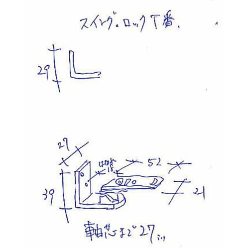 Kawaki Hardware SOWA Swing Lock Hinge, Silver, 5250S, Set of 1 (Top and Bottom)