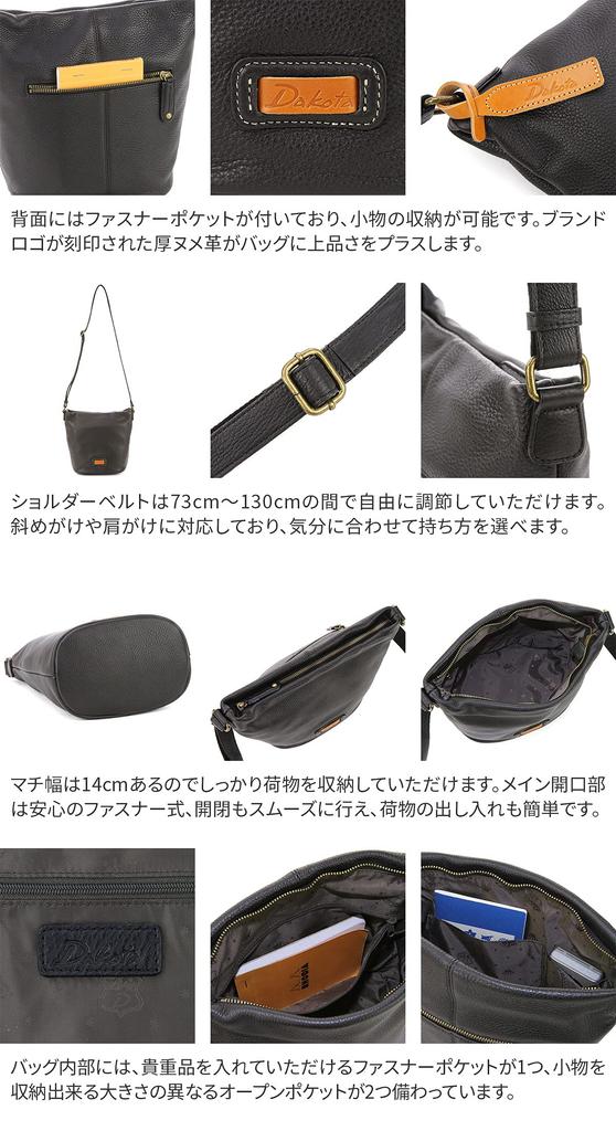 Shoulder Bag Genuine Leather Oak [Dakota] Women's DA-1033493-43