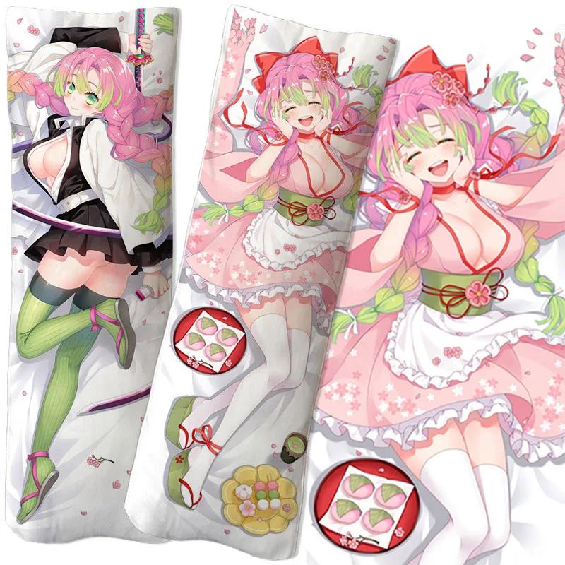 Anime Demon Slayer Kochou Shinobu Figure Equal Body Hug Body Pillow Pillowcase 2-sided 3D Printing DIY Two-dimensional Sexy Gift