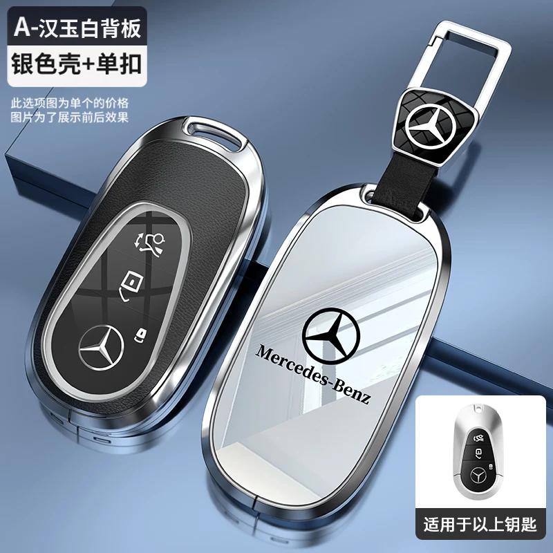 YWP4  Car Key Case Cover Shell For Mercedes Benz C E S Class GLC W206 W223 W214 E300 C260 C300 S450 S500 S400 Key Protection Accessory