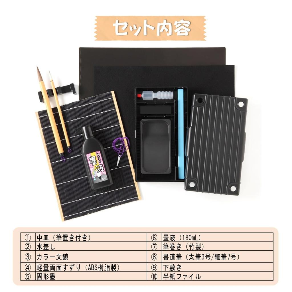 Набор для каллиграфии Moribe Creation, тип клатча Tierra Navy MOS-35K