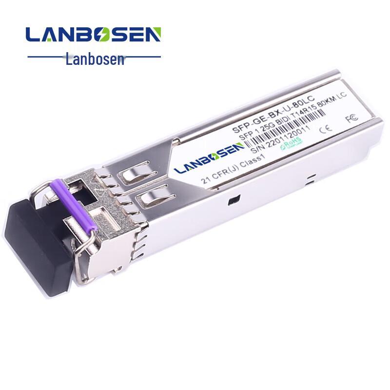 Lanboson SFP Gigabit Optical Module