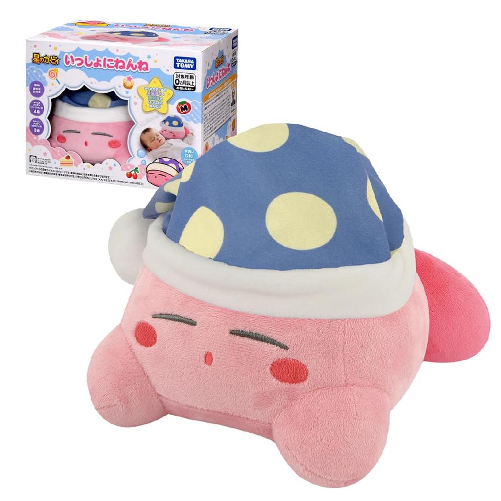 Takara Tomy Kirby Sleep Aid for Night Crying A perfect gift for newborns and Features include womb soothing a and relaxing Ideal for babies and A