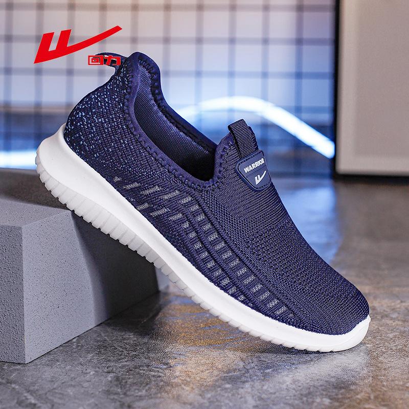 Huili Men's Shoes 2024 Autumn New Lazy Dad Shoes Non-slip, Comfortable and Lightweight Work Shoes, Breathable Mesh Shoes