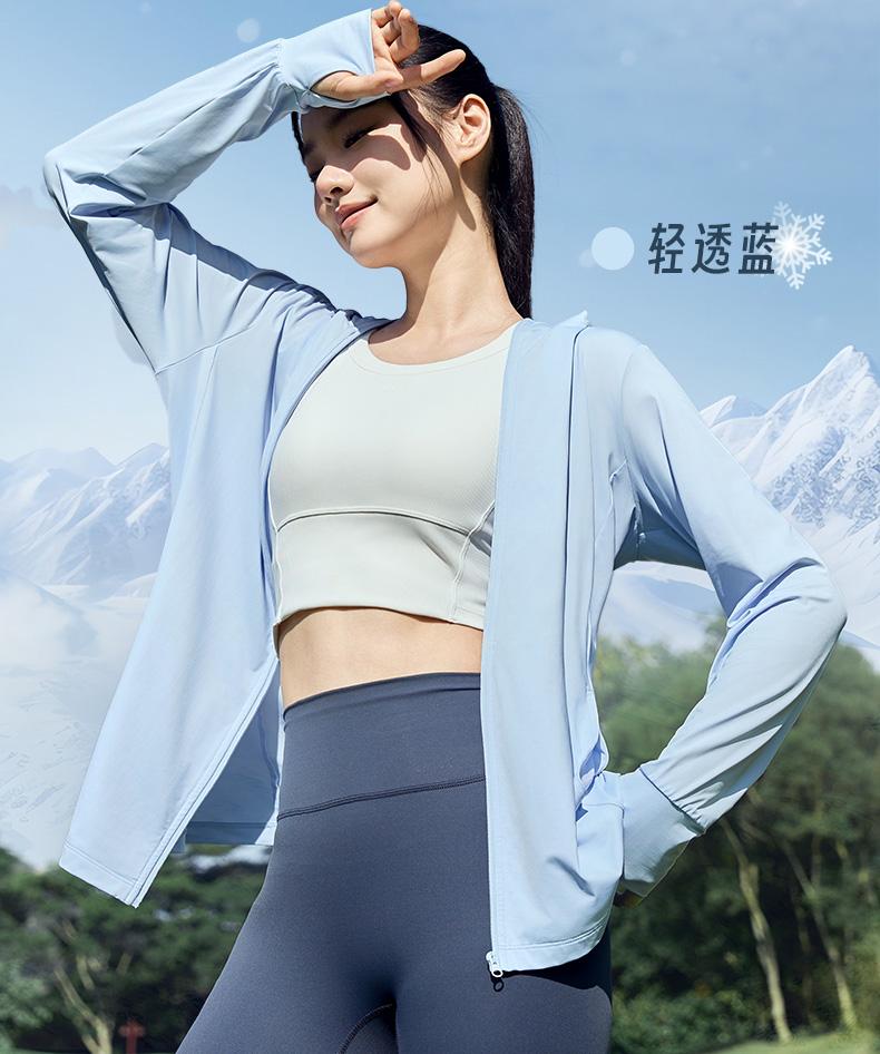 Jordan Ice Skin 2nd Generation Sunscreen Clothes for Women