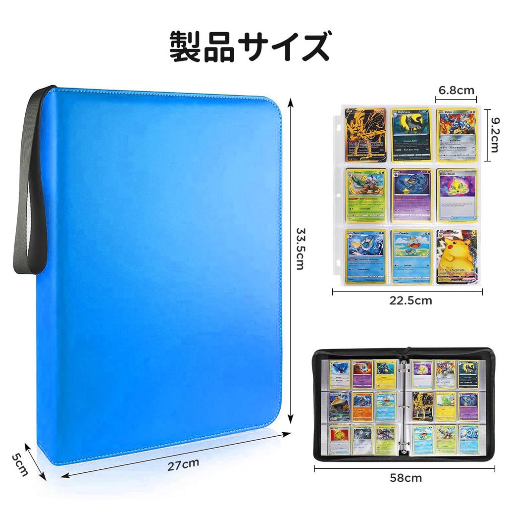 Картотека Папка-наклейка Файл 9 карманов Вмещает 720 карт Обложка из ПВХ Материал Портативный Молния Листы для карт Коллекционирование Другие Игровые Карты Свет (9