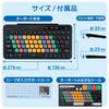 ELECOM Wireless Keyboard Bluetooth for Children Computer Learning Programming KEY PALETTO Key Palette Supervised by Susumu Kanemune, Vice President of
