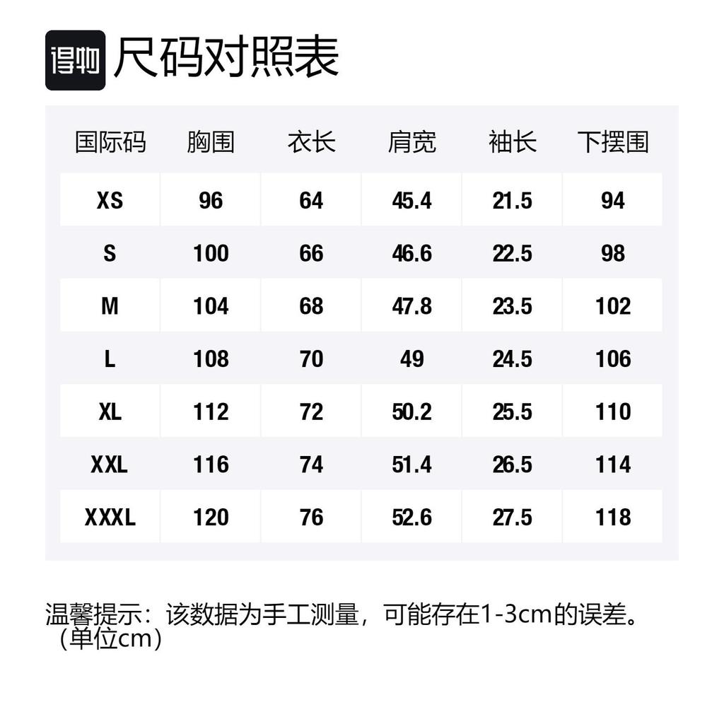 Футболки Li Ning Унисекс Черные С Круглым Вырезом Умеренный Прямой Крой AHSQ069-2