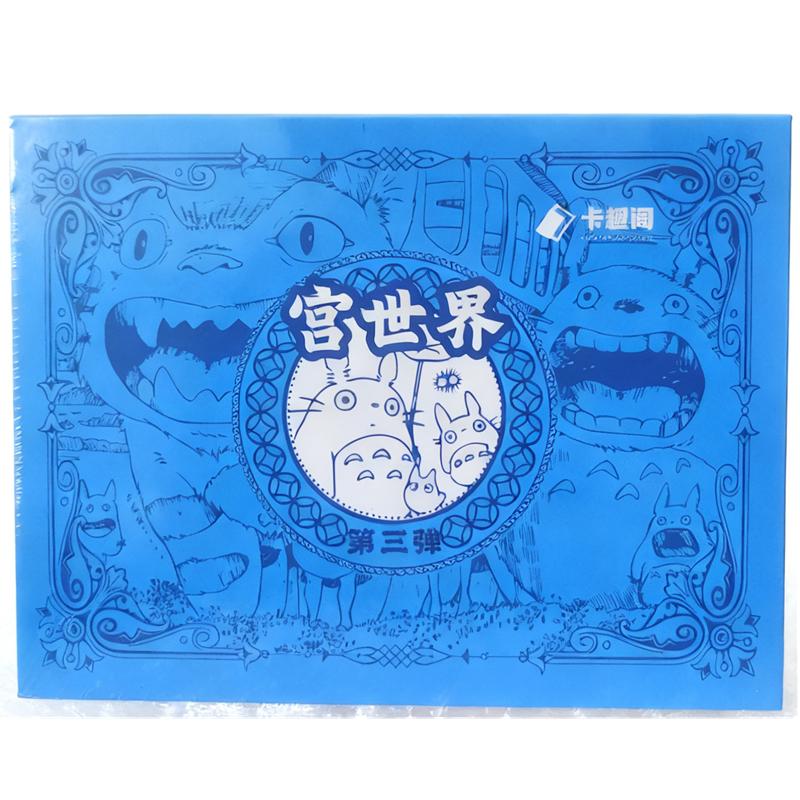 2026 New Miyazaki Hayao Pond Collection Card Rare Animation Game Collectible Card Children's Toy Holiday Gift