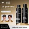 Liran Men's Strong Hold Hair Styling Spray