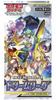 Pokemon Card SM11b Dream League [Single Pack]