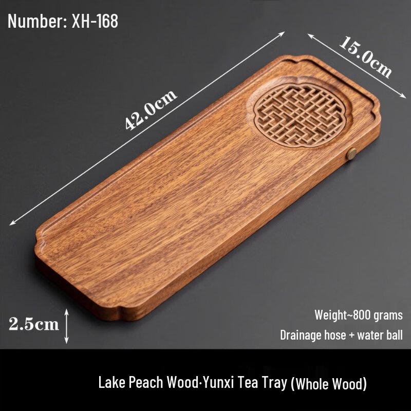 Чайный поднос для заваривания чая методом сухой заварки из грецкого ореха Shangqi