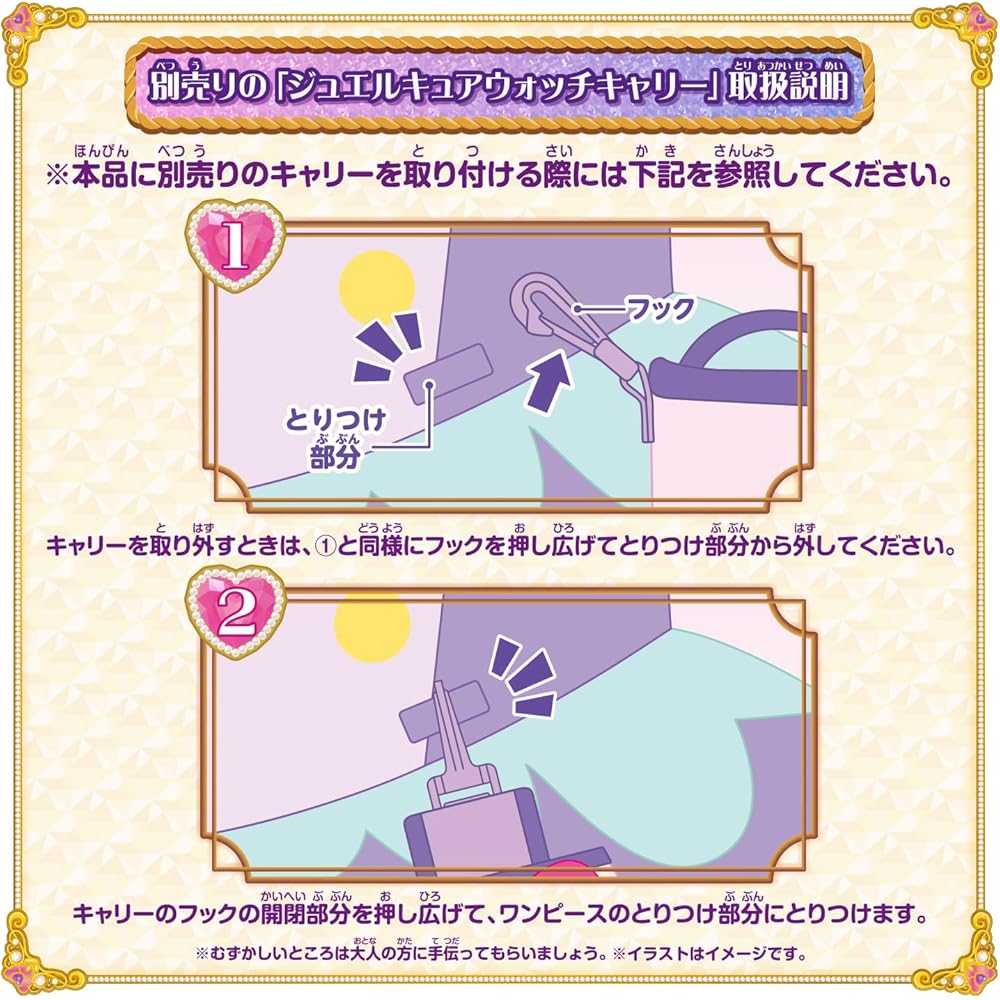Костюм для трансформации Precure от Bandai, костюм Куры Ансер, для детей от 3 лет, наряд для переодевания