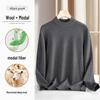 Men's High-End Mercerized Wool Modal Half-Turtleneck Sweater - Warm Mid-Neck Knit for Autumn/Winter