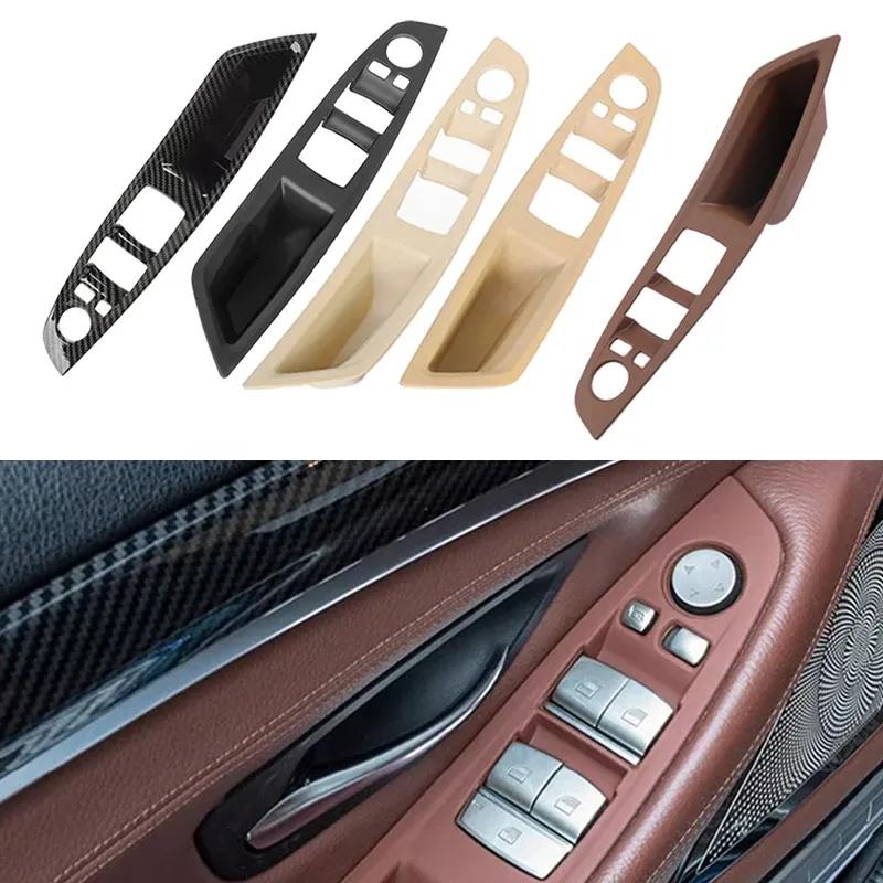 Car Interior Door Handle Panel Trim Cover Armrest Protective Sticker for BMW 2011-2017 5 Series F10 F18 F11 Left Hand Drive Only