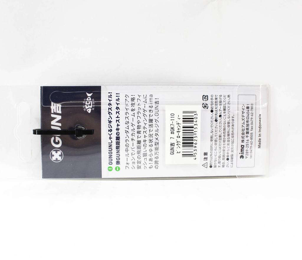 Ima Metal Jig Gun Kichi 7 Grams 110 (3403)