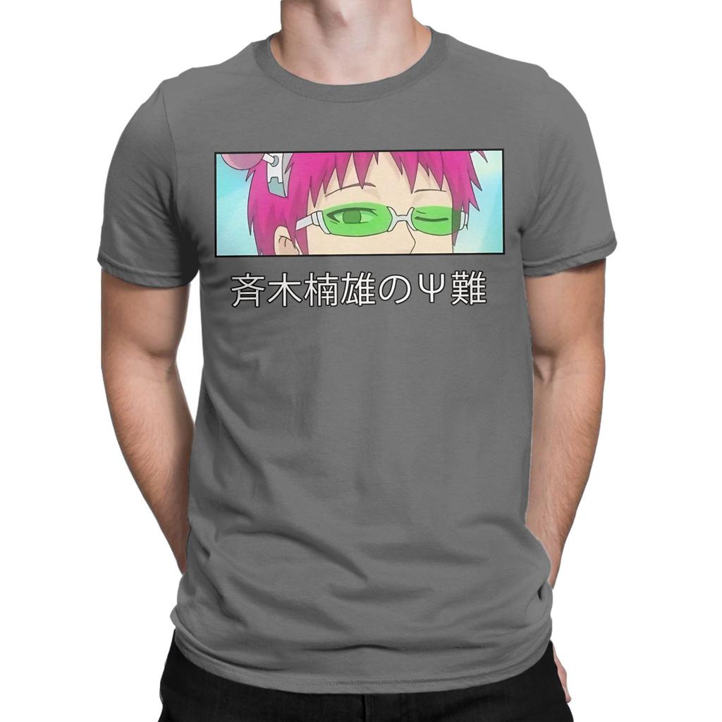 The Disastrous Life Of Saiki K Design Funny Graphic 100 Cotton Tshirt Saiki Tops Tees For Unisex
