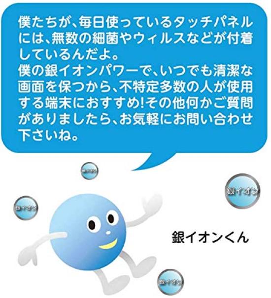 Защитная пленка для ЖК-дисплея ClearView Kenko, произведенная в Японии, KC-AF11 [Антибактериальная/Противовирусная/Антибликовая]