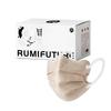 Runmi Butterfly Mask: Triple-Layer Protection, Individually Packaged, Maillard Series for Autumn/Winter.