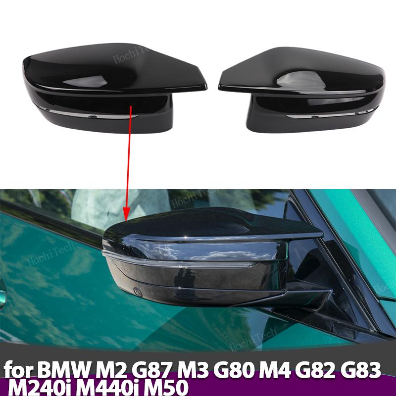 For BMW M240i M440i i4 M50 M2 G87 M3 G80 M4 G82 G83 Carbon Fiber Car Rear View Door Wing Side Mirror Cover Caps Shell Case