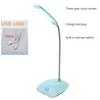 Table Lamp Rechargeable LED Tube Eye Protection Lamp Study Room Study Reading Table Lamp