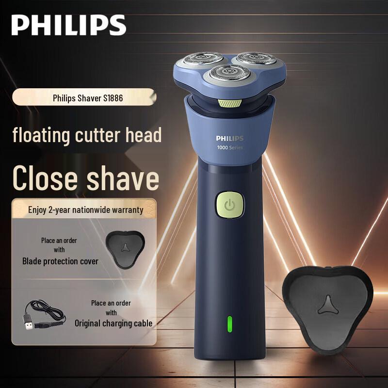 Philips S1213 Мужская водонепроницаемая электробритва - Обновленная версия