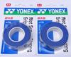 YONEX Wet Super Strong Grip AC135 Oriental Blue X 2-Pack