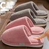 2025 New Non-slip Cotton Slippers Autumn Couple Home Indoor Velvet Thickened Warm Elderly Shoes