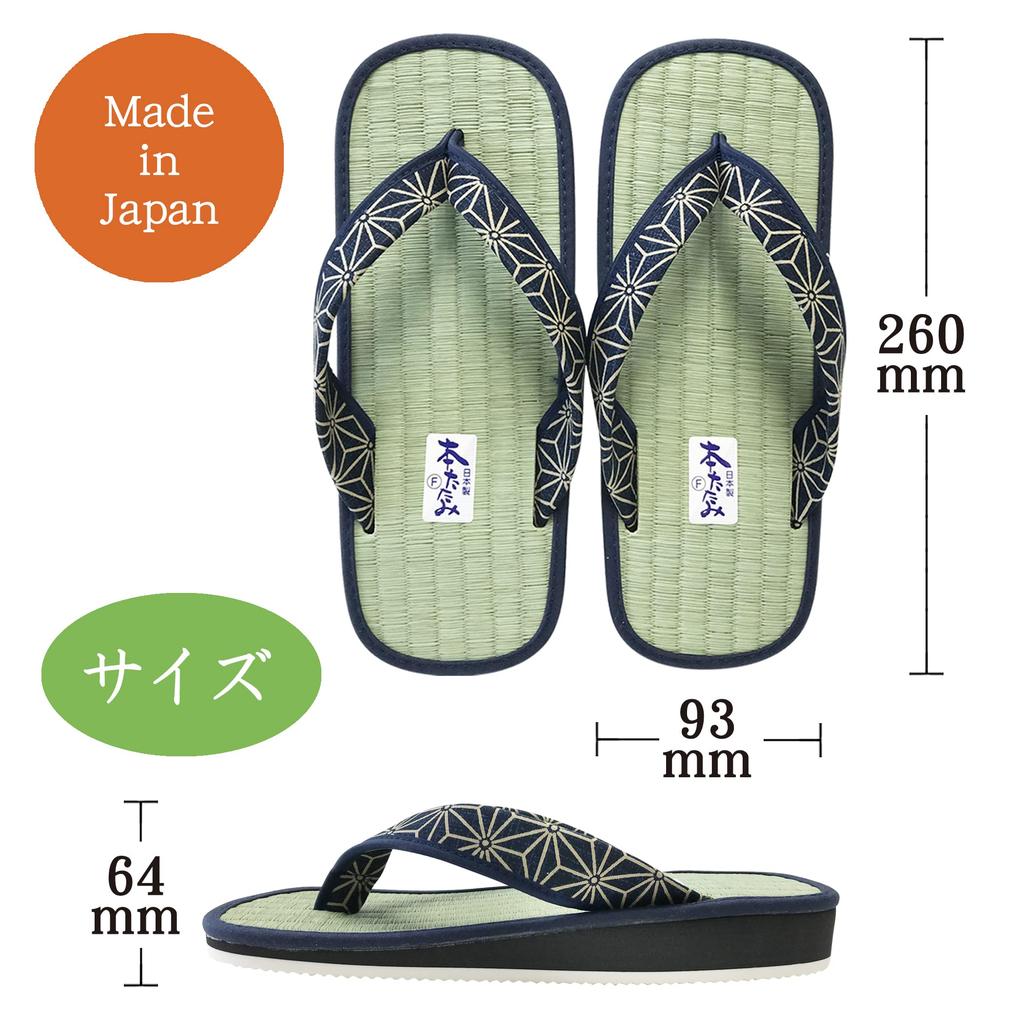 LamPlanning in Igusa Tatami Igusa Zori Natural Made in Japan [Made Japan Sandals] (Geta) Slippers, Materials, [Free Size/Appropriate Sizes