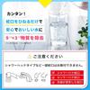 Daito Pharmaceutical's Faucet-Mounted Kiyomaro Smart Water Purifier, Made in Japan, 1 Cartridge, Removes 12 Substances, Chlorine, PFOS, PFOA, and Fluo