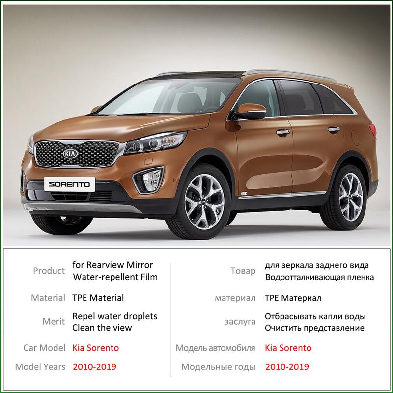 Для Kia Sorento XM UM Prime R 2010 ~ полное покрытие зеркала заднего вида, непромокаемая противотуманная пленка, аксессуары 2014 2015 2016 2017 2018