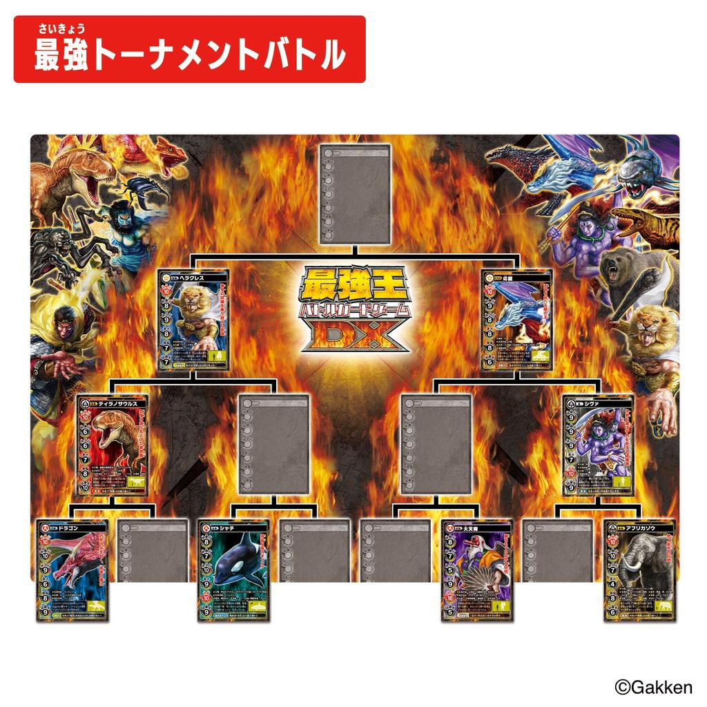 Strongest King Encyclopedia Strongest King Battle Card Game DX 6 Years Old and (Target Age Above)