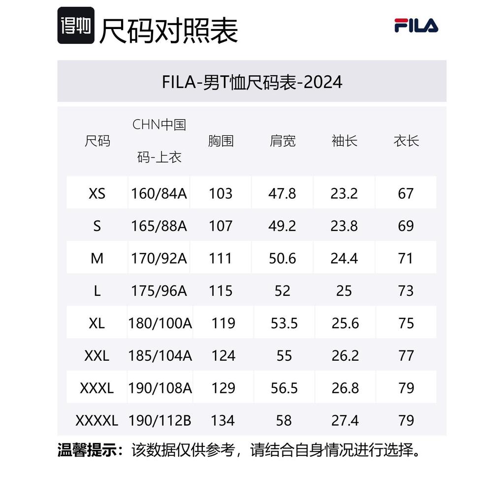 Fila X Maison Kitsune Футболка с лисенком Унисекс Светло-зеленый F11U529101F-LG
