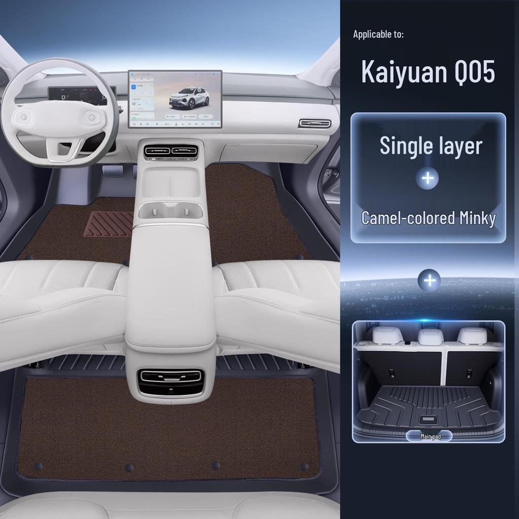 Коврики в салон Changan Qiyuan Q05 из TPE - Совместимы с 26 моделями, Полностью закрывающие аксессуары для интерьера