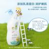 Little Raccoon Children's Shower Gel - Milk Flavor Family Pack
