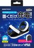 Зарядная станция, совместимая с контроллером PSVR2, Зарядная станция PS5 VR2 'Контроллер VR2' - -