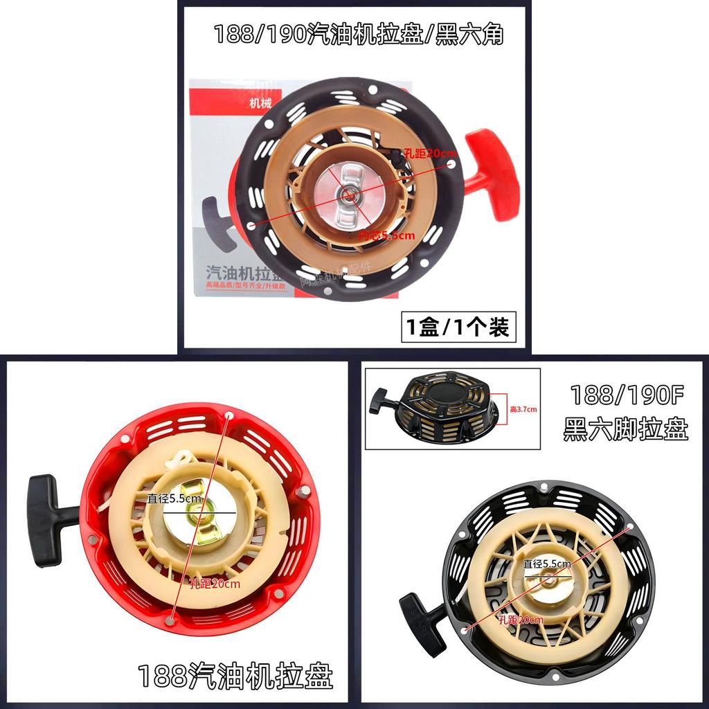 For Gx390 Petrol Engine Components For Power Equipment With Easy Start System