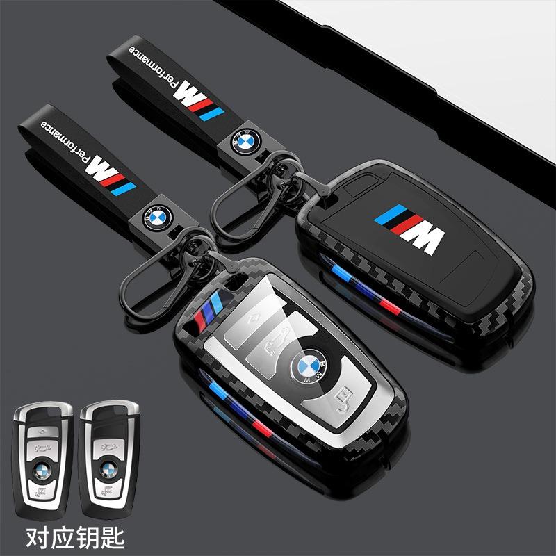 Metal TPU Car Key Case Cover Shell Keychain For BMW 530i 550i 320i 1 2 3 4 5 Series 118i 225i M240i F20 F21 F30 F31 F25 F01 F02