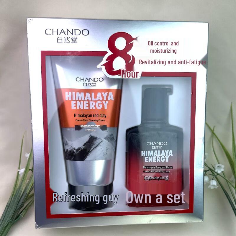 CHANDO Men's Himalayan Dragon's Blood Skincare & Haircare Gift Set