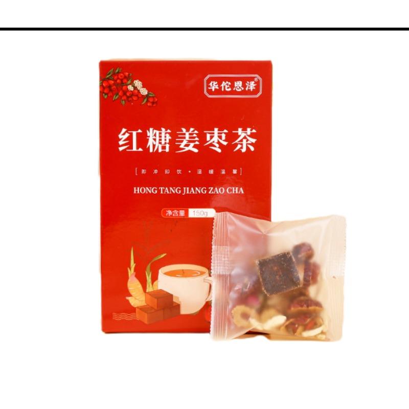 Brown Sugar Ginger Date Tea 150g Cinnamon Dates Wolfberry Black Sugar Ginger Tea