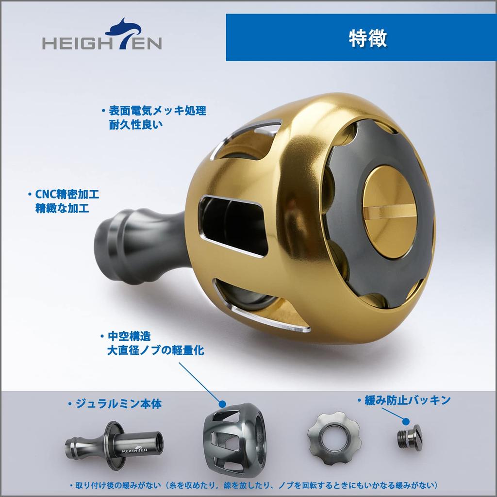 Рукоятка катушки HEIGHTEN 32 мм для Shimano Daiwa Универсальный тип Серия колес типа (Шимано А) (Дайва С) (Оружейная бронза и золото) (515)